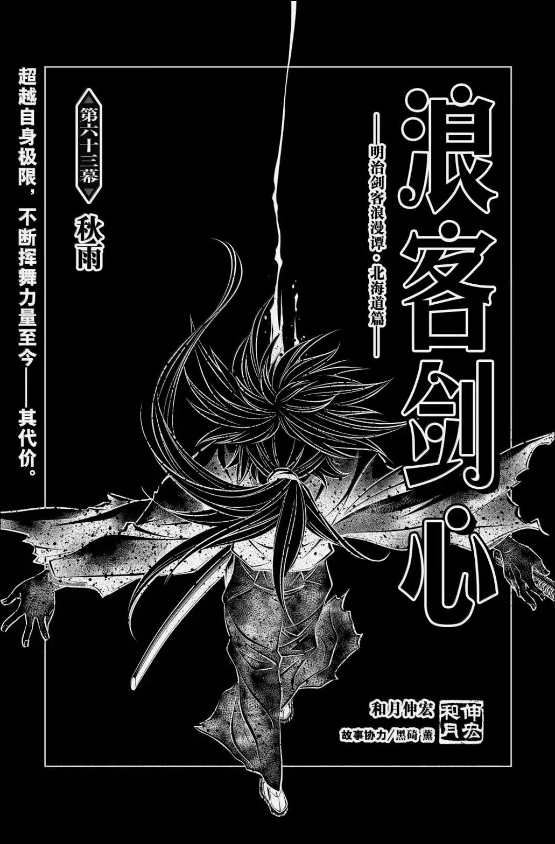 北海道篇63试看版0