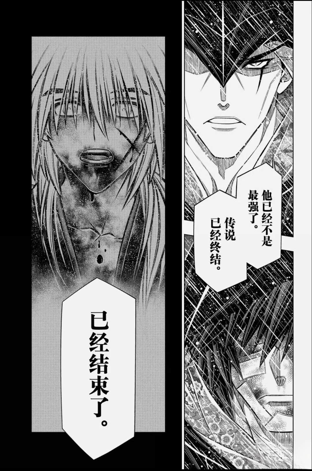 北海道篇63试看版11