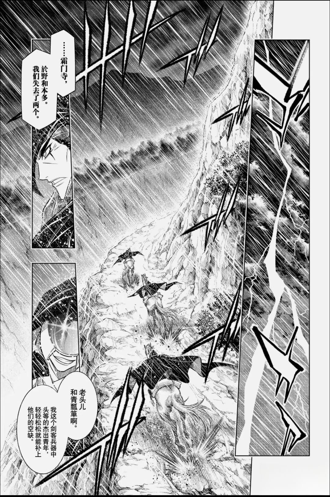 北海道篇63试看版9