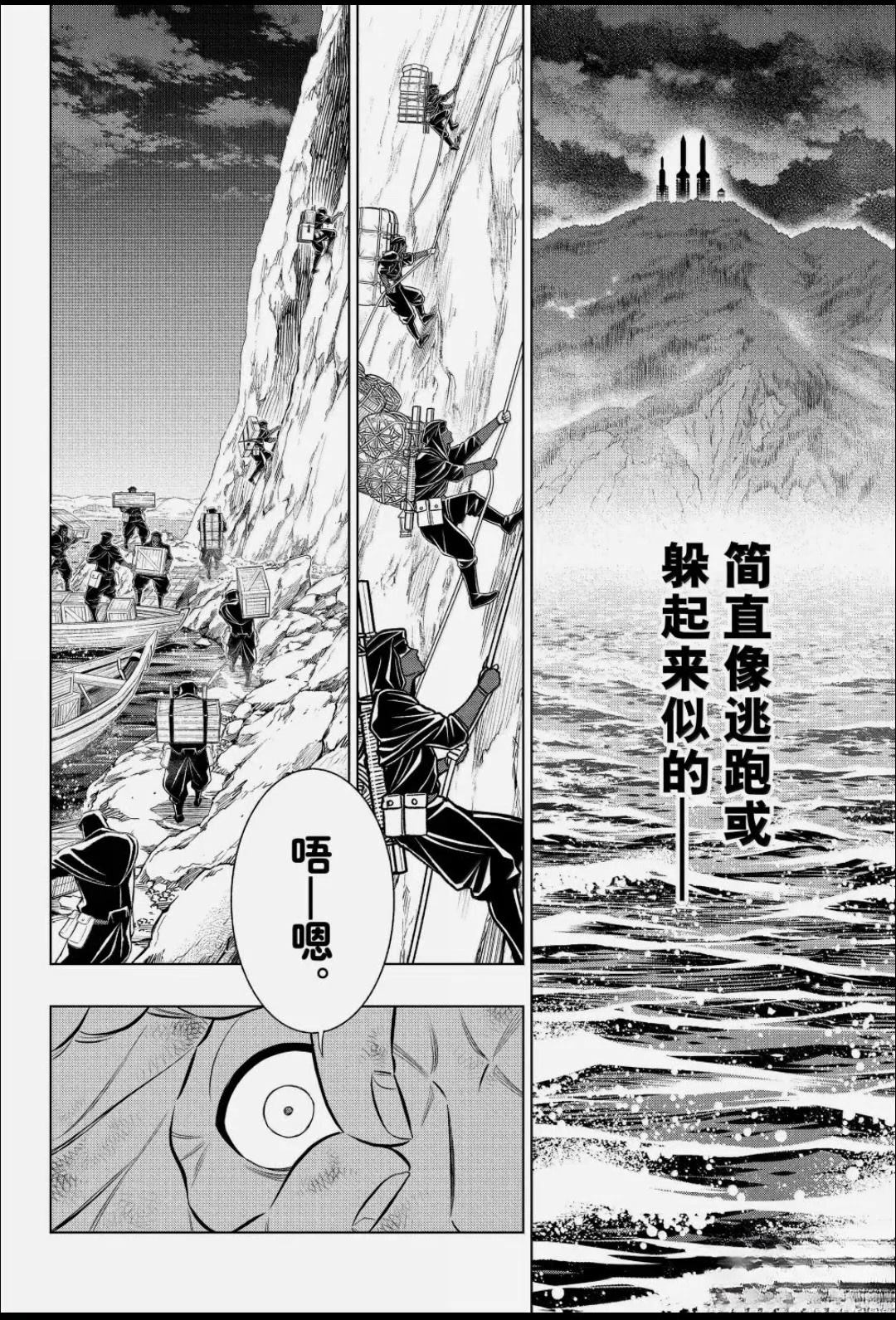 北海道篇64试看版28