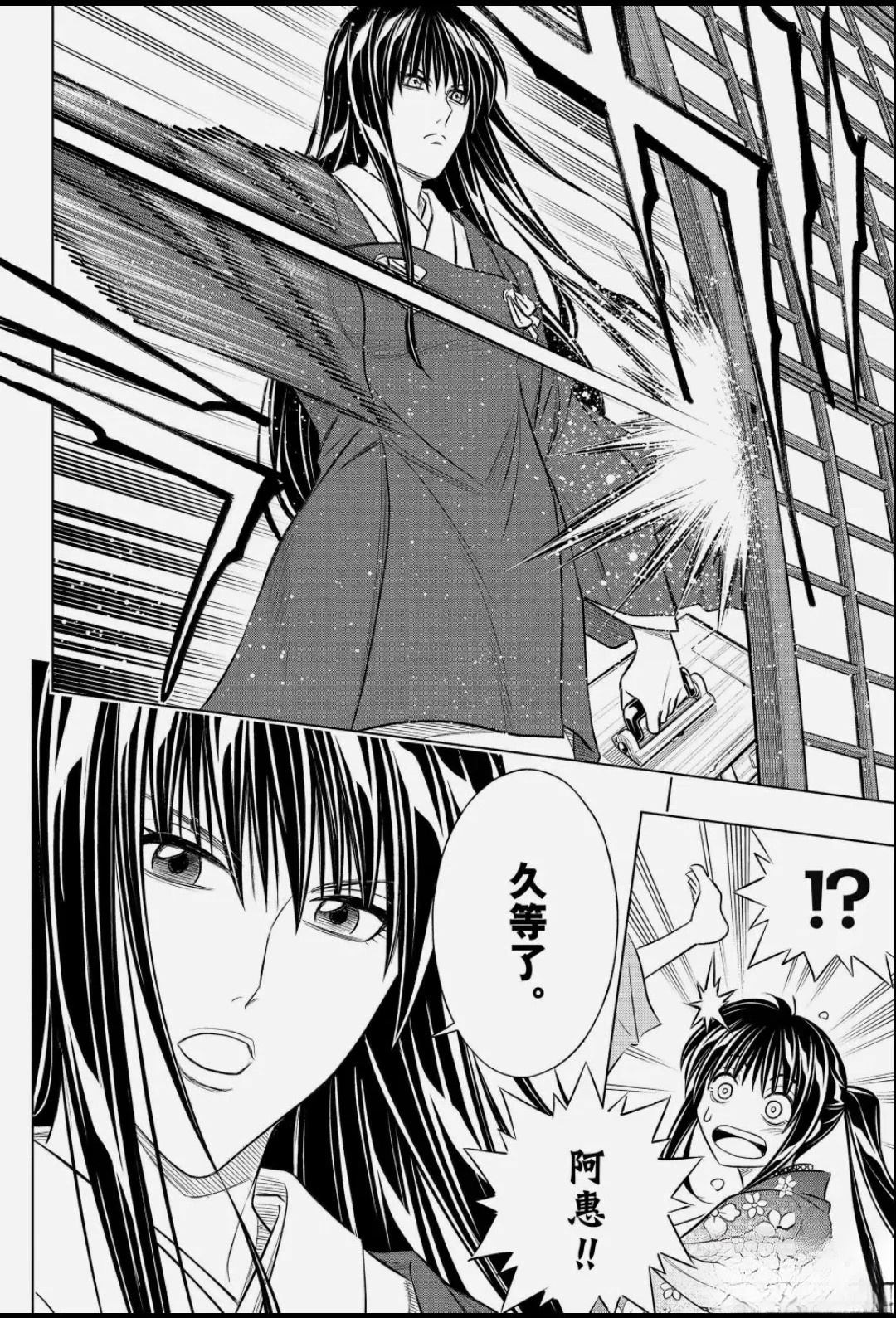 北海道篇64试看版3