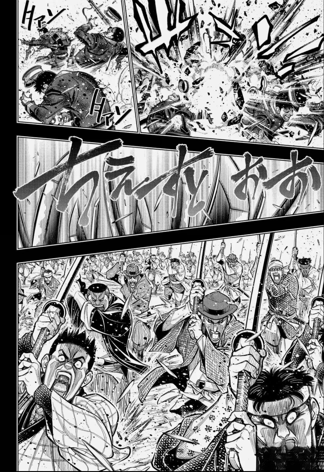 北海道篇64试看版23