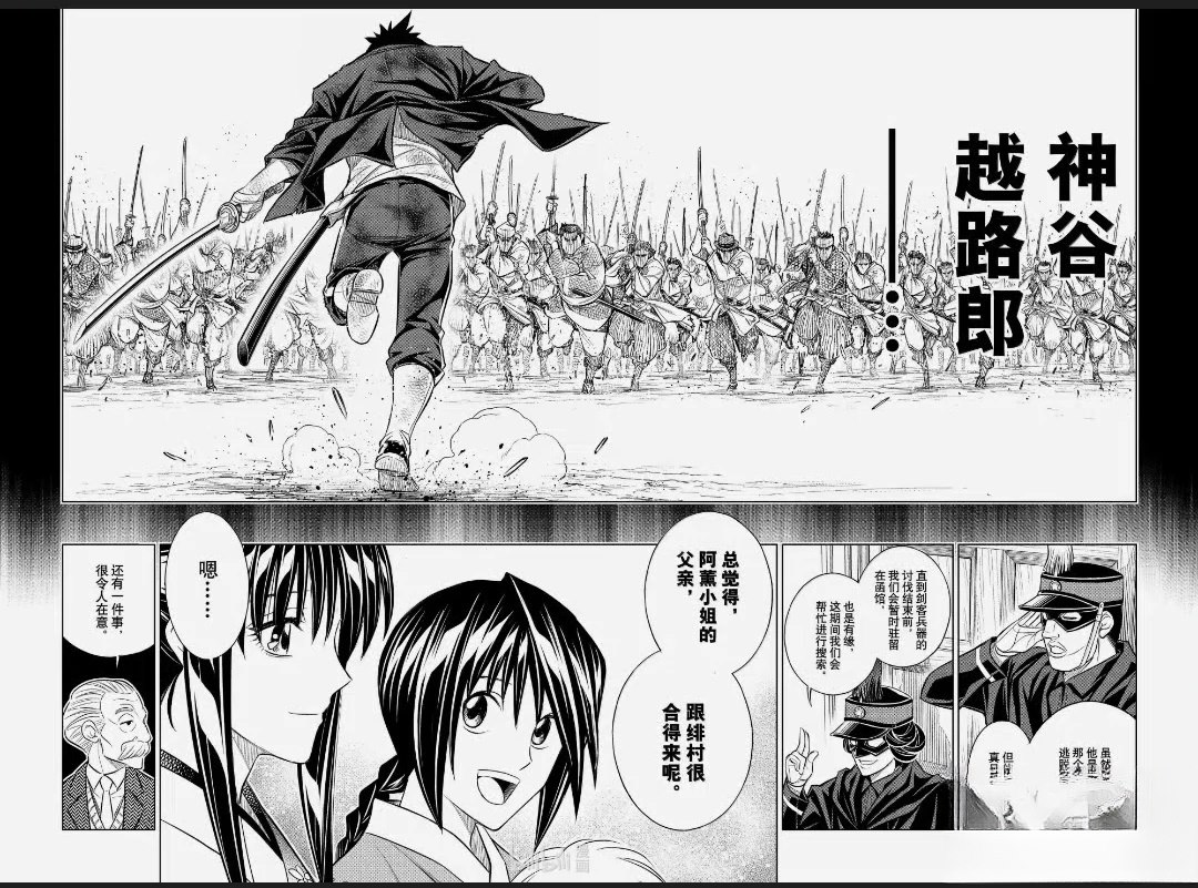 北海道篇64试看版27