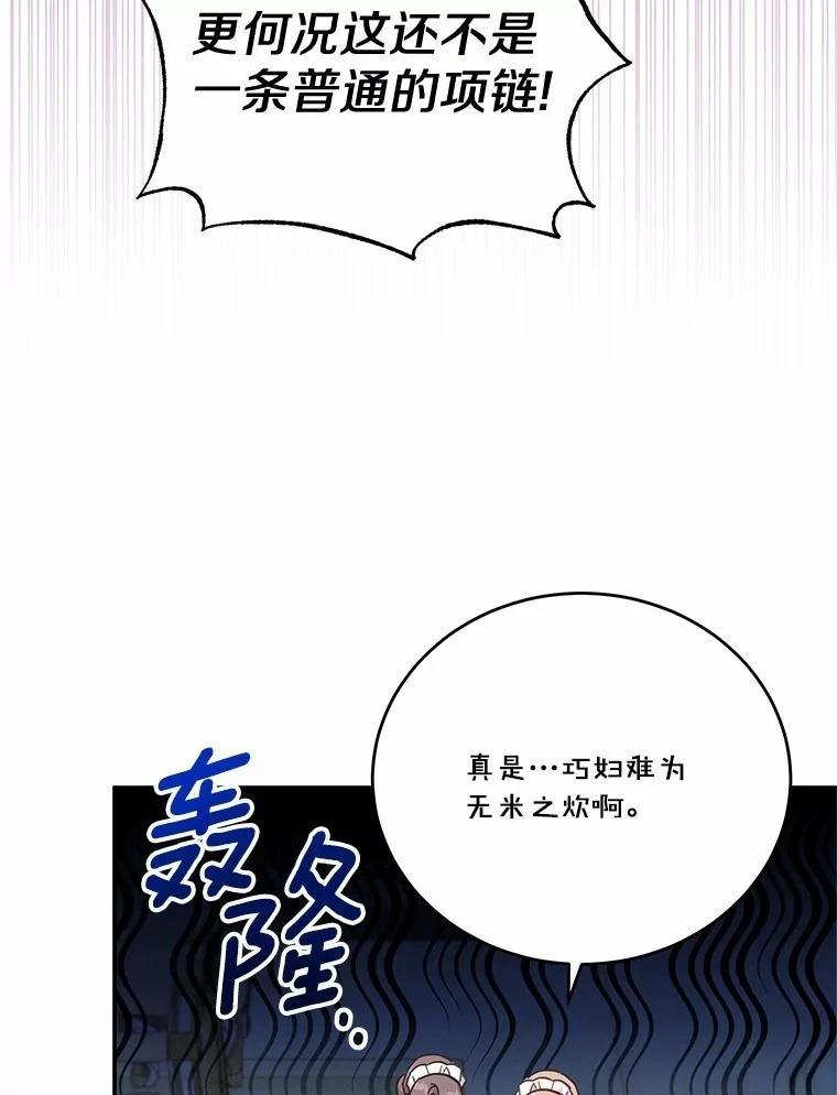 第37话10
