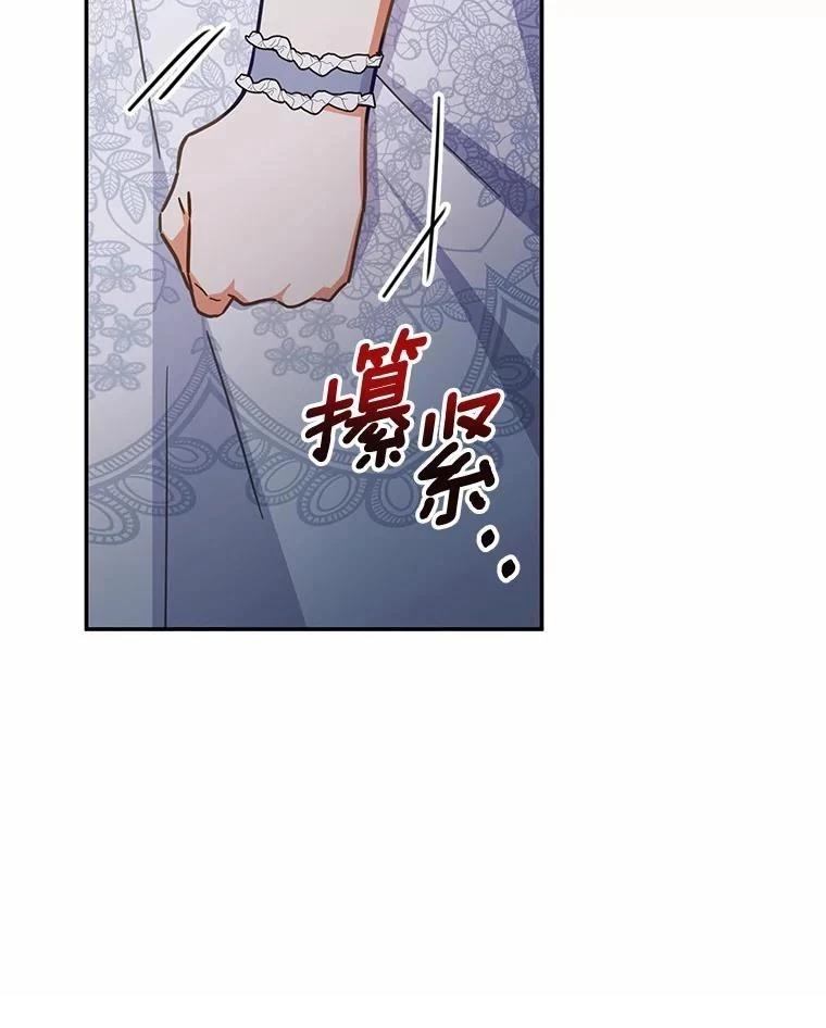 第44话67