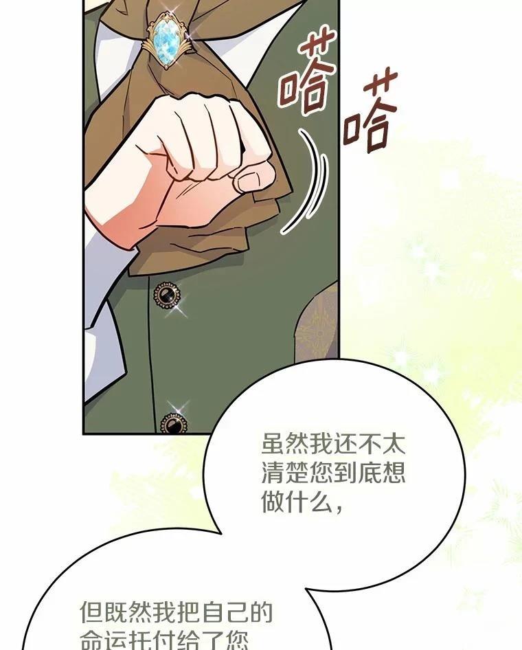 第35话91