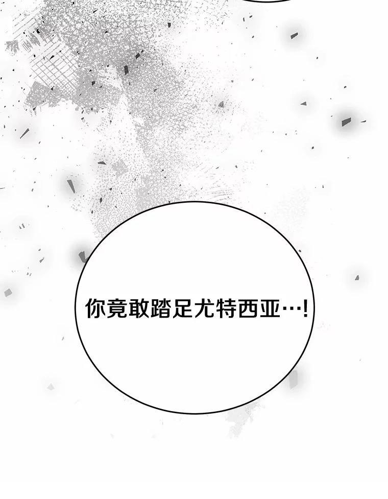 第38话12
