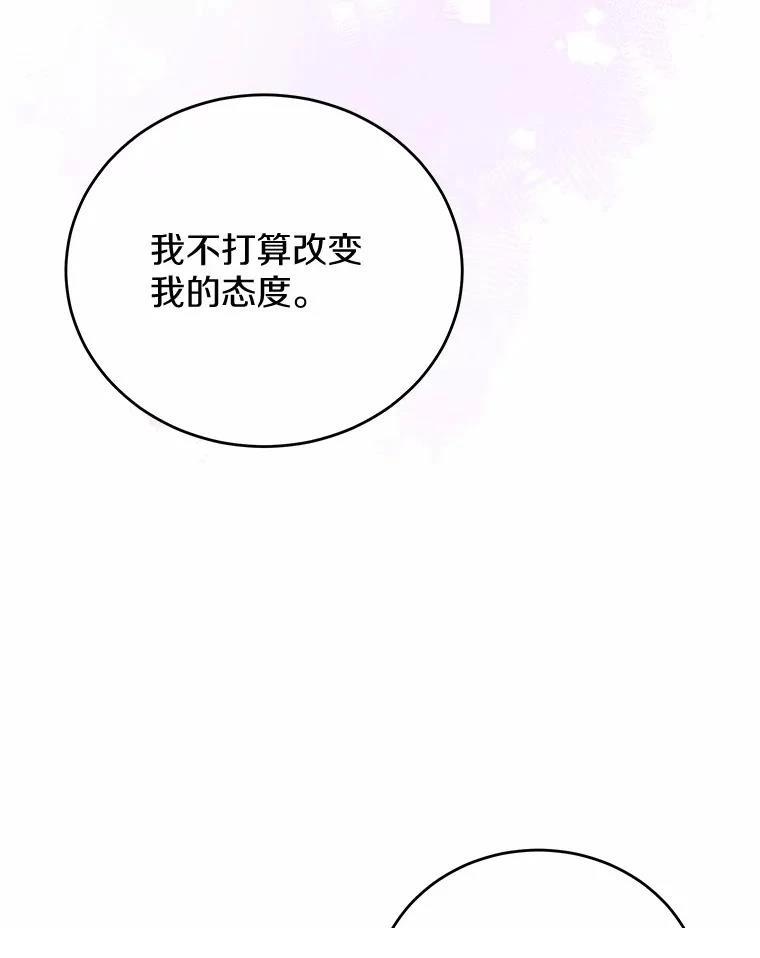 第41话60