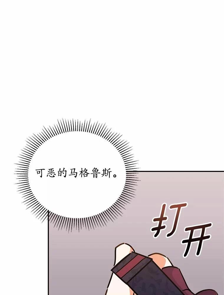 第45话59