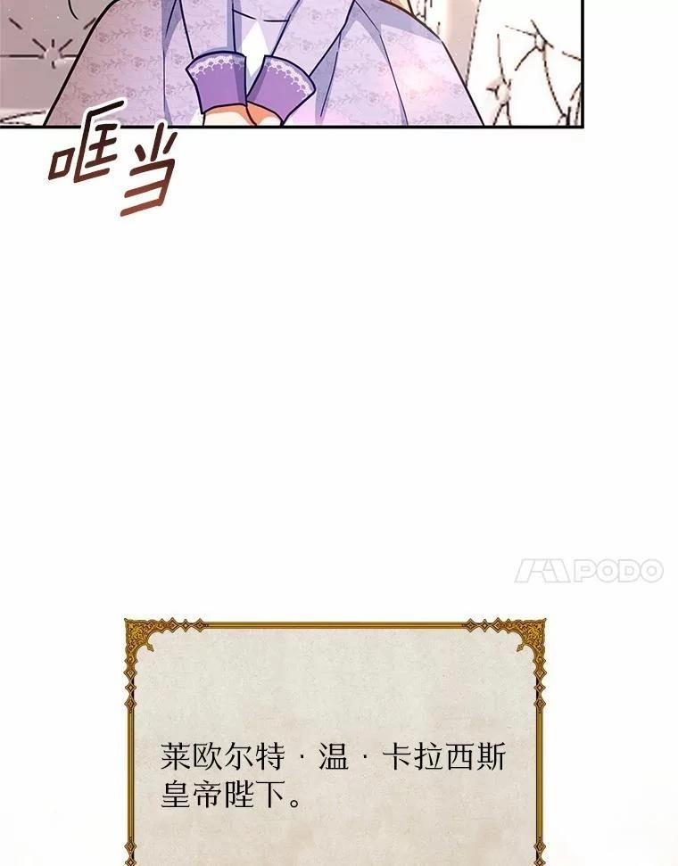 第38话6