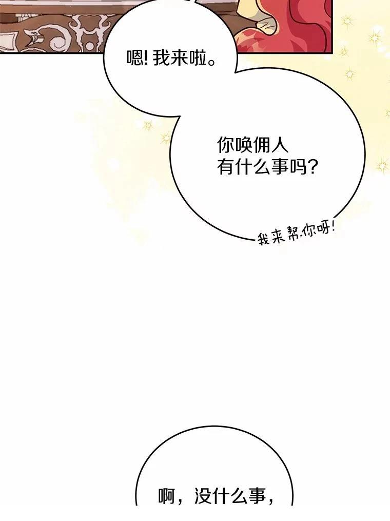 第36话25