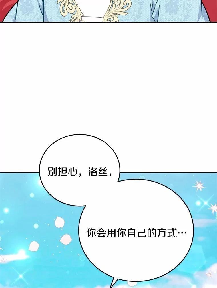 第34话68