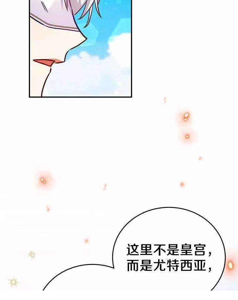 第38话60