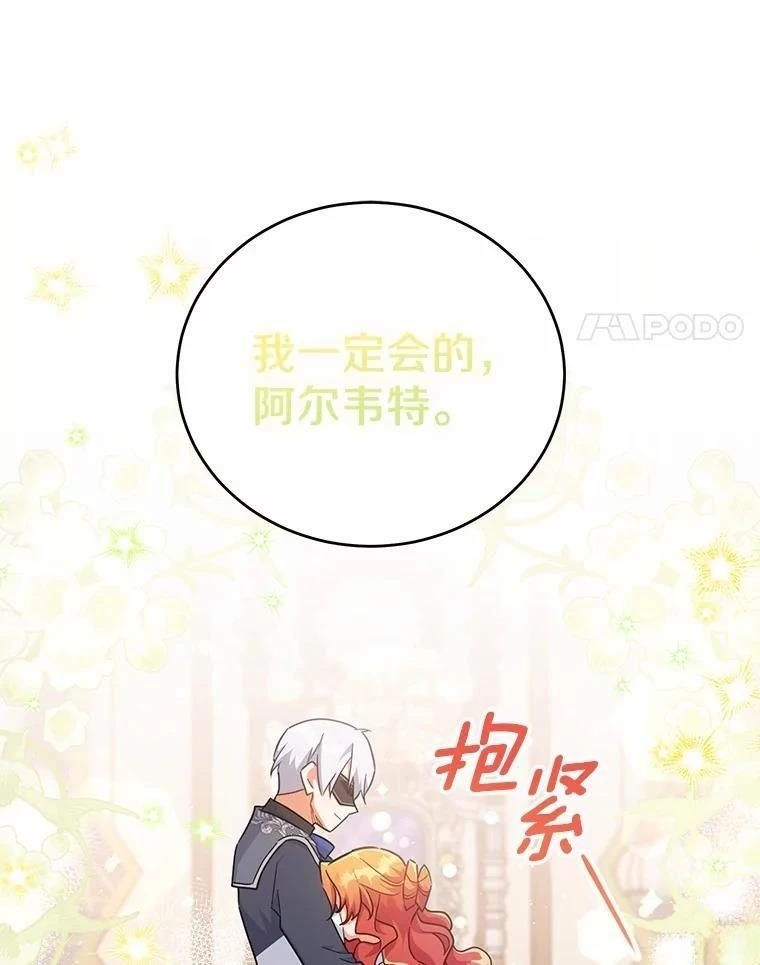 第36话100