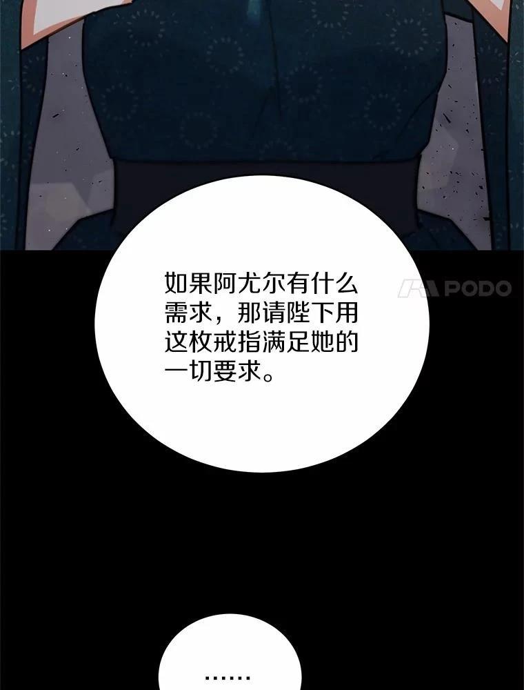 第34话106