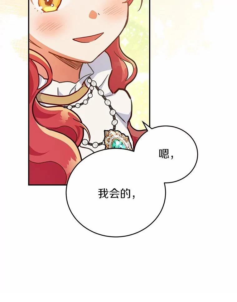 第36话99