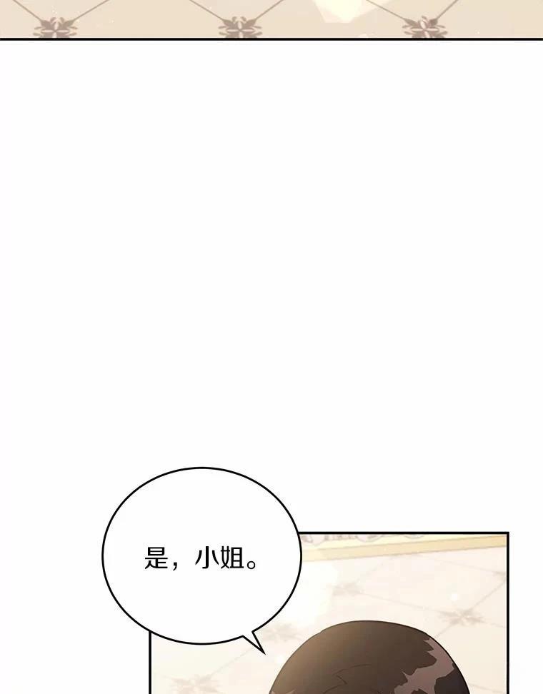 第40话9