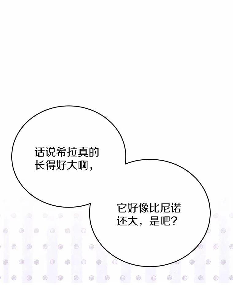 第36话55