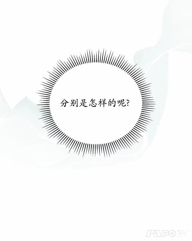 第45话93