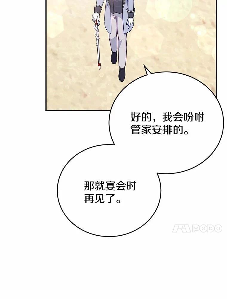 第39话34