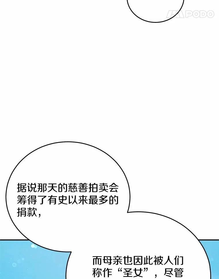 第34话49
