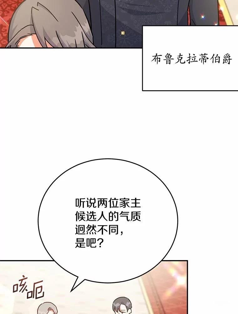 第39话60
