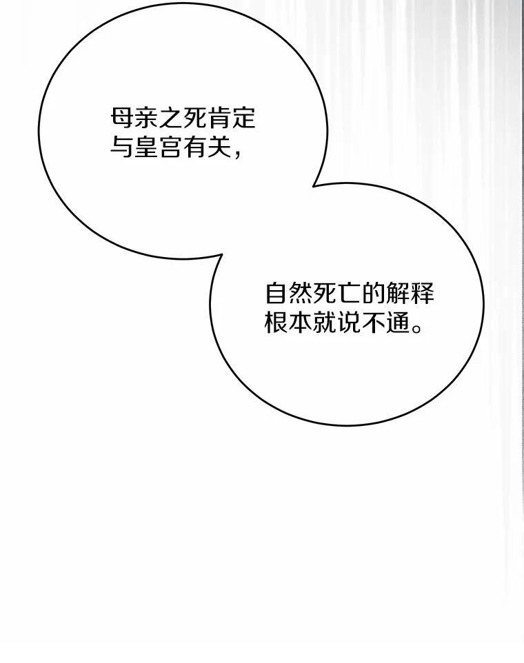 第38话42