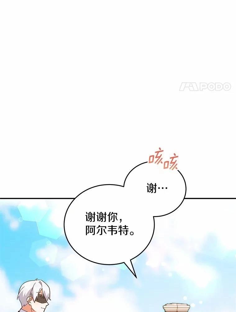 第34话16