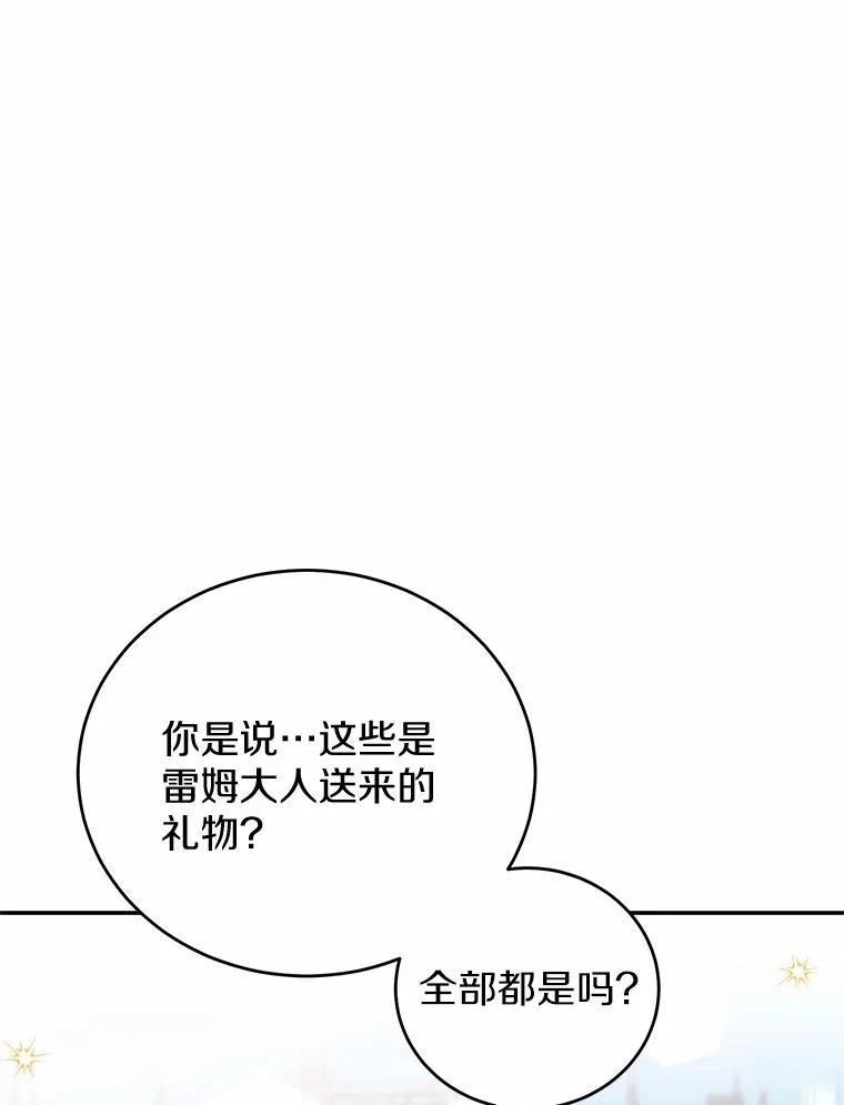 第37话30