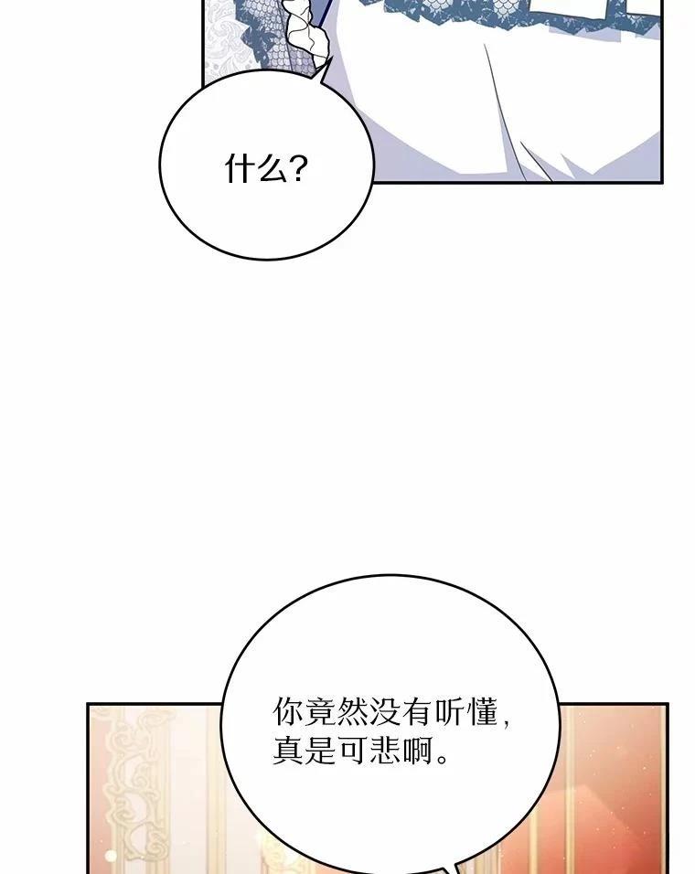 第40话49