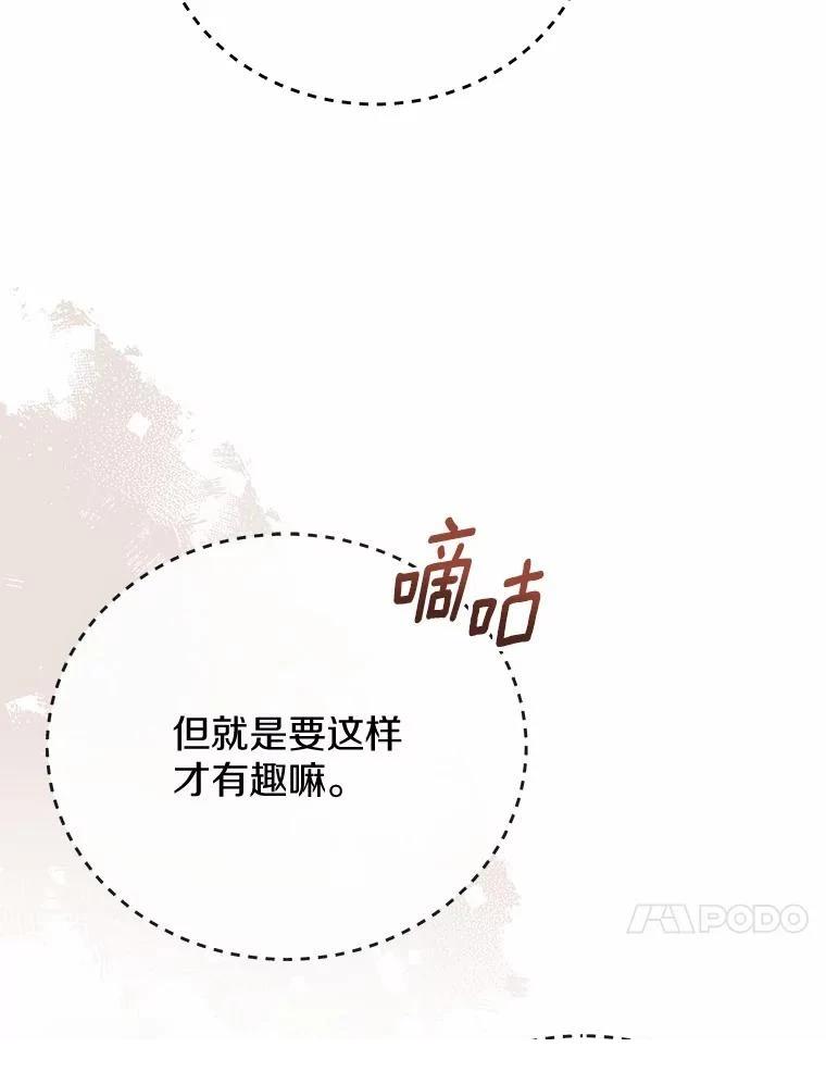 第39话70
