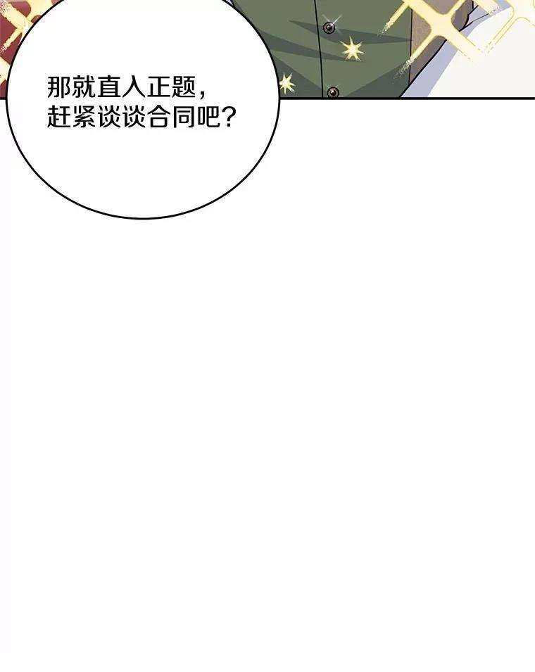 第35话59