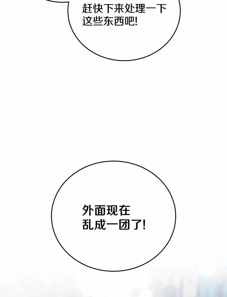 第37话27