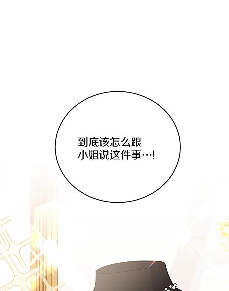 第36话109