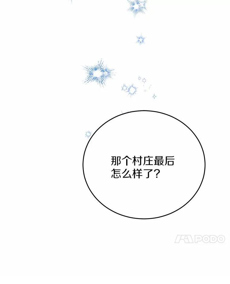 第34话55