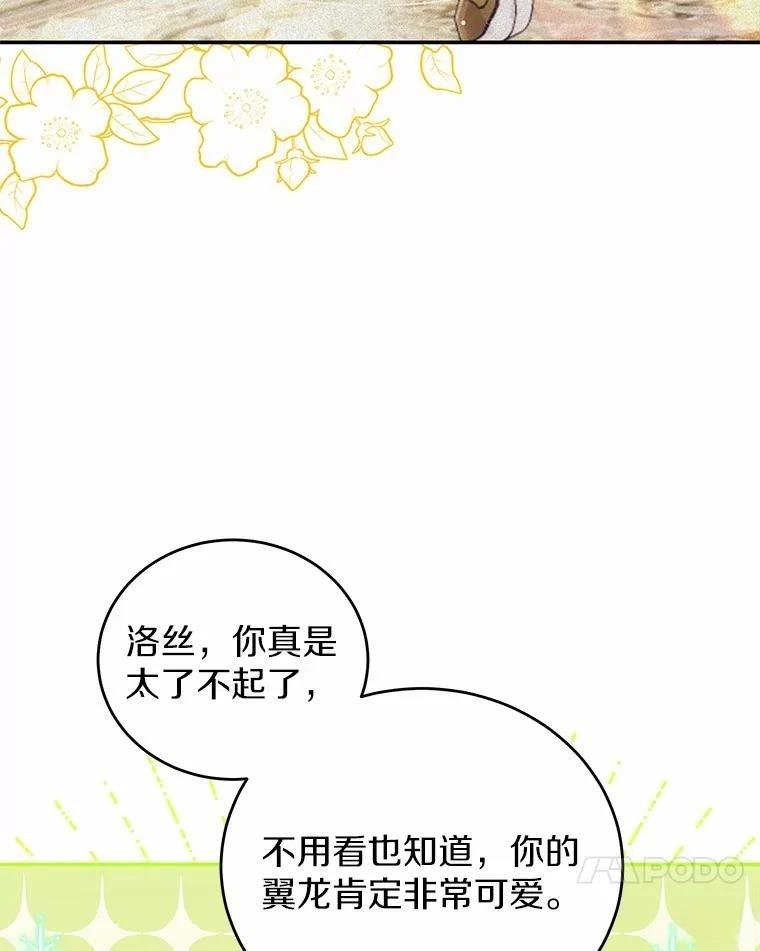 第36话63