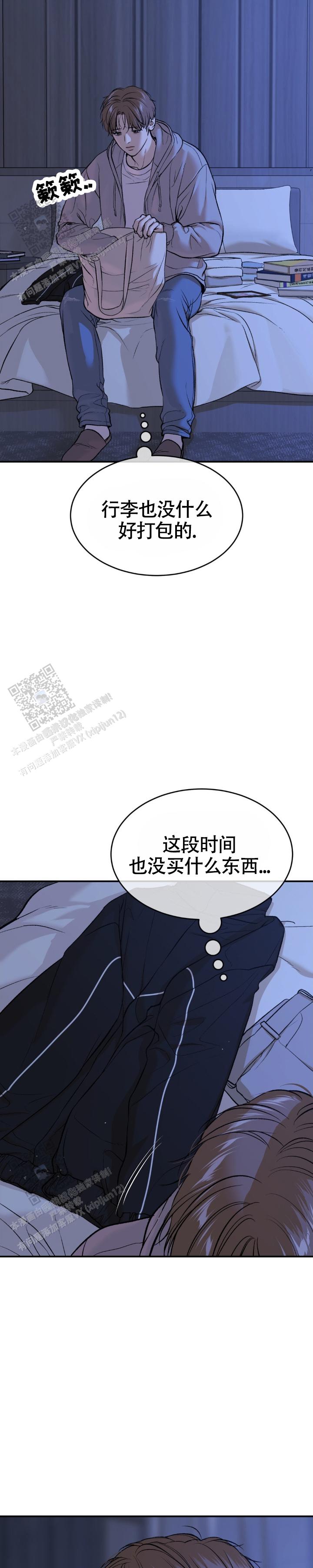 第130话1