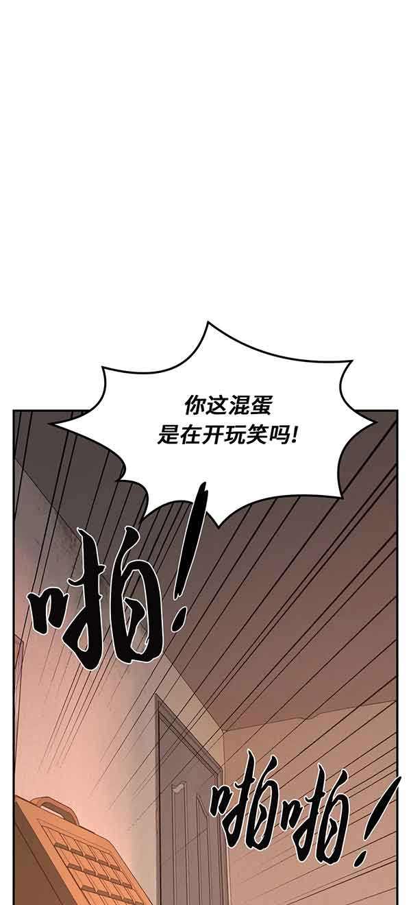 第36话12