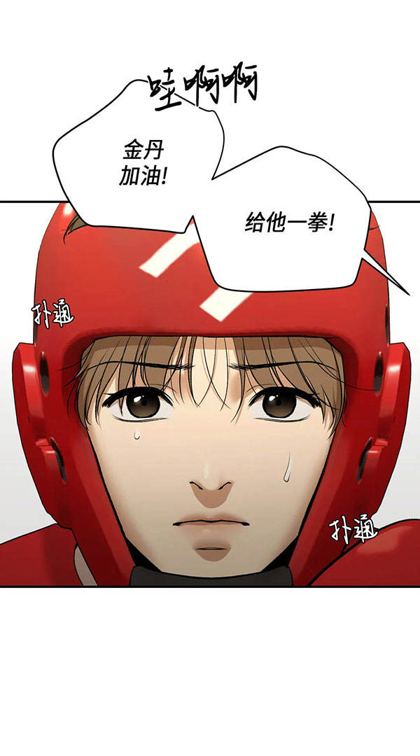 第55话17