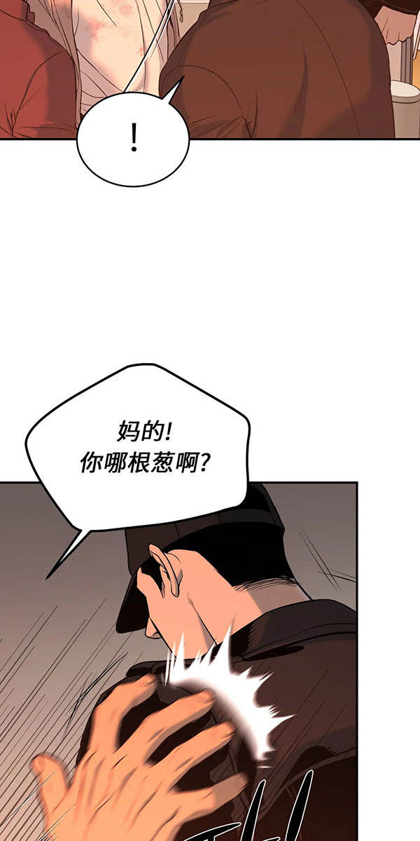 第37话23