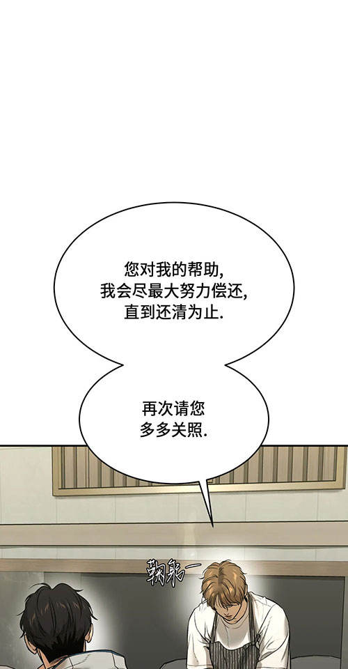 第48话27