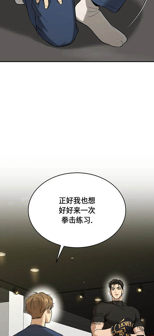 第54话39