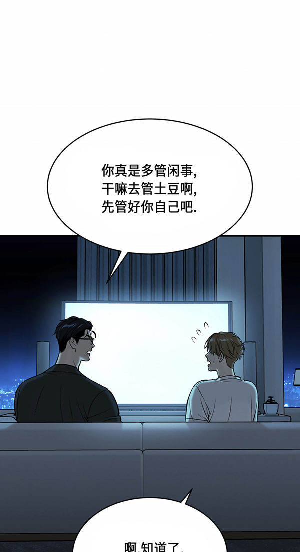 第61话50