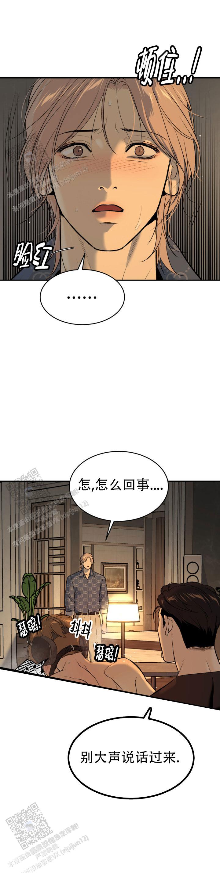 第75话6