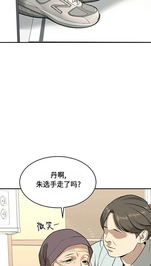 第47话36