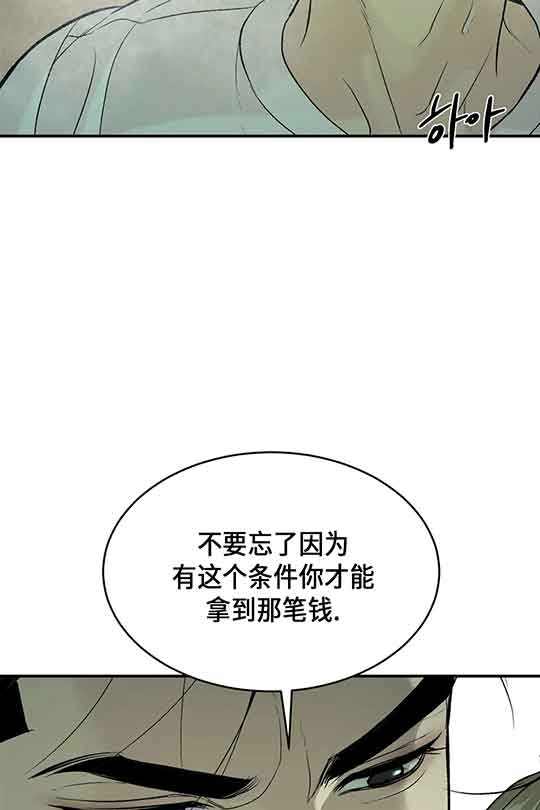 第19话26