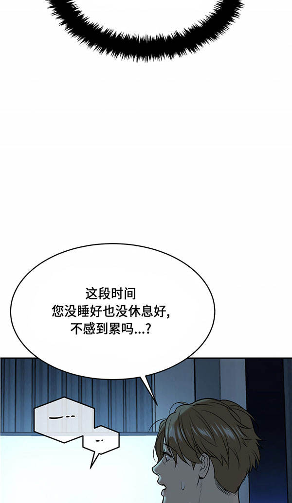 第61话33