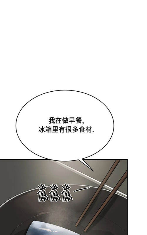 第48话6