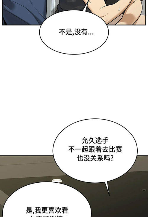 第50话29