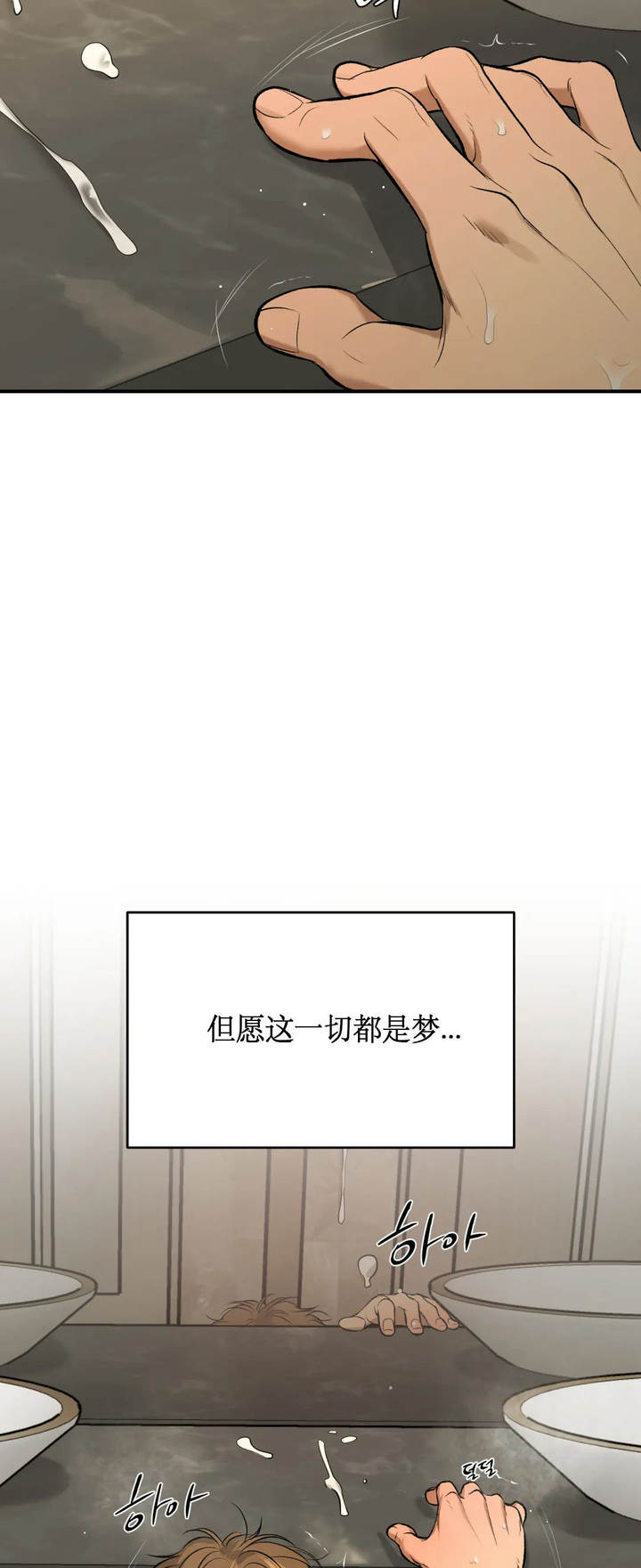 第44话10